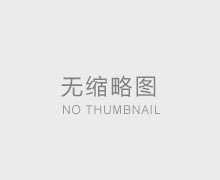 金屬粉碎機(jī)對(duì)我國(guó)的可持續(xù)發(fā)展戰(zhàn)略至關(guān)重要