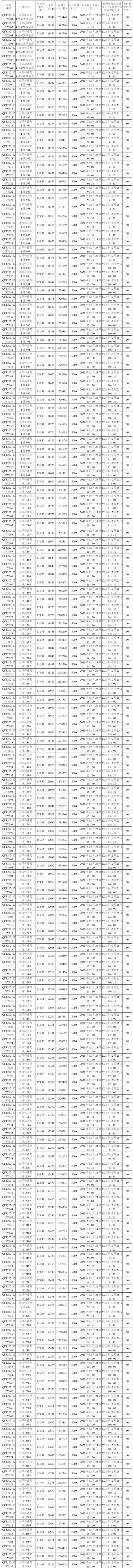 微信圖片_202111260917524.jpg