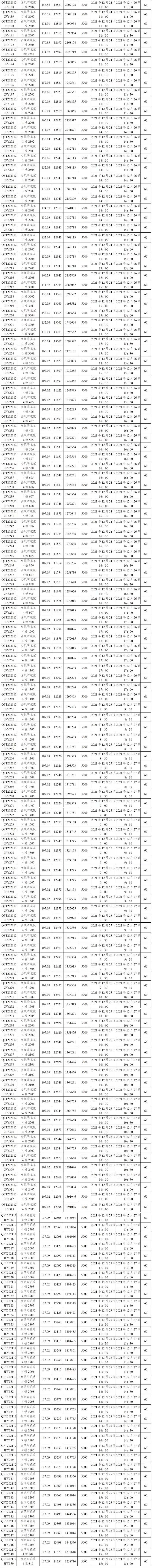 微信圖片_202111260917525.jpg