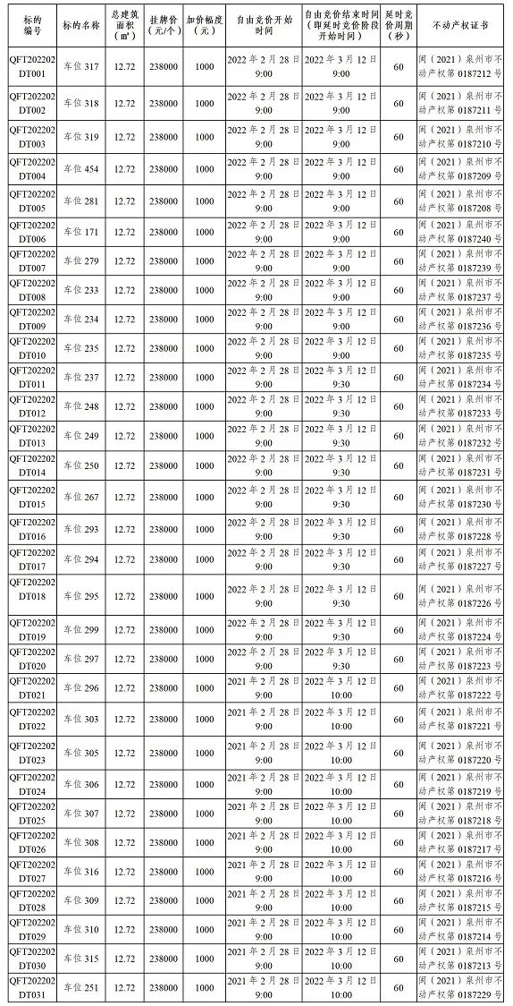 微信圖片_20220301082218.jpg