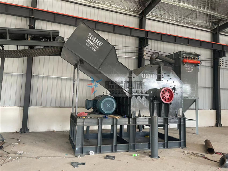 發(fā)動機(jī)殼破碎用廢鋼破碎機(jī)有哪些優(yōu)勢